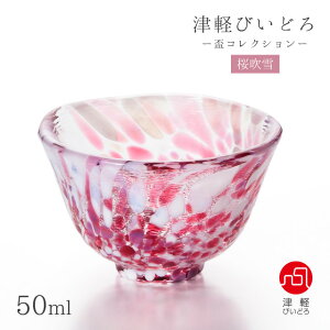�u 50ml �˂Ԃ������E������E�␴���E�[���� �u�R���N�V���� �A�f���A �ΒˏɎq �Ìy�т��ǂ�iF-79469/F-79470/F-79471/F-79472�j�������ȃM�t�g ���� ���蕨 �n���h���C�h 80�� 70�� 60��