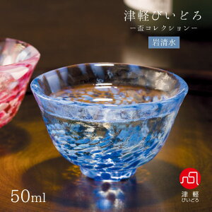 u 50ml ˂ԂEE␴E[ uRNV AfA ΒˏɎq ÌyтǂiF-79469/F-79470/F-79471/F-79472jȃMtg  蕨 nhCh