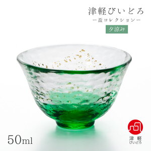 �u 50ml �˂Ԃ������E������E�␴���E�[���� �u�R���N�V���� �A�f���A �ΒˏɎq �Ìy�т��ǂ�iF-79469/F-79470/F-79471/F-79472�j�������ȃM�t�g ���� ���蕨 �n���h���C�h