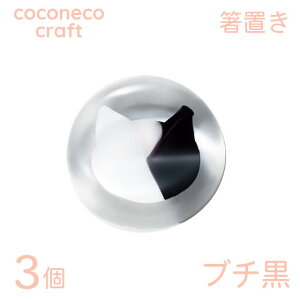 coconeco craft u 3 S5    u` u` AfA/ΒˏɎqiF-79711EF-79712EF-79713EF-79714EF-79715jۂĂƂ̔L̔u
