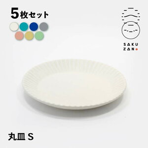 SAKUZAN ��R�q �ێM S 15cm 5���Z�b�g Stripe�i19994�E19995�E19996�E20028�E20564�E20565�E20566�j���Z�� �d�q�����WOK ���蕨 �V����