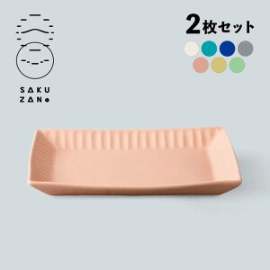 SAKUZAN ��R�q �g�[�X�g�v���[�g 2���Z�b�g Stripe�i20007�E20008�E20009�E20031�E20573�E20574�E20575�j���Z�� �d�q�����WOK ���蕨 �V����