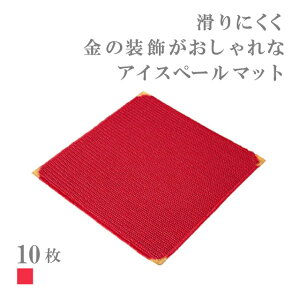 yȃN[|zzIzX~ACXy[}bg 10Zbg Iׂ3F    15cm×15cmiSMKN-IPM-YESMKN-IPM-NjANjbgƋ ׂȂ o[pi o[ObY HX