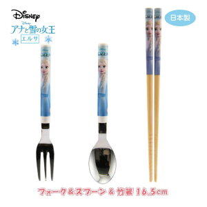 fBYj[ tH[NXv[|16.5cm Iׂ6LN^[ {iCOS-012jHyIqpH Jg[ Zbg LbYH j̎q ̎q Mtg 蕨 H 킢