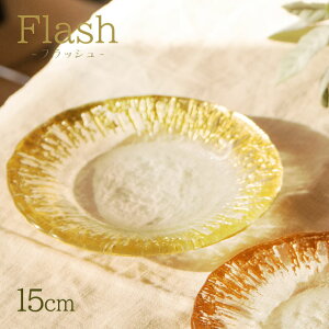 プレート 15cm フラッシュ カッパー/ゴールド 1枚 吉沼硝子(24-632CP・24-632GD)食器 お皿 可愛い おしゃれ 洋風 ケーキ皿