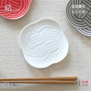 yX[p[SALE10%OFFzyȃN[|zzIzM 11cm 5Zbg    n Iׂ3J[ ciP40601EP40602EP40603j{ ێM M P[LM َq v[g M H a 