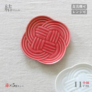 yȃN[|zzIzM 11cm 5Zbg    n Iׂ3J[ ciP40601EP40602EP40603j{ ێM M P[LM َq v[g M H a    