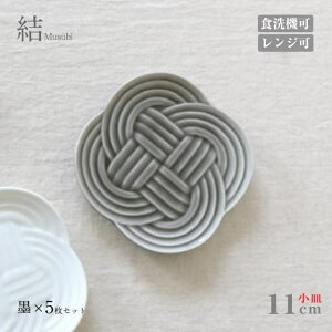 yȃN[|zzIzM 11cm 5Zbg    n Iׂ3J[ ciP40601EP40602EP40603j{ ێM M P[LM َq v[g M H a    