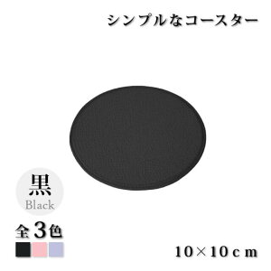 yȃN[|zzIzR[X^[ ؕ  10Zbg IׂS3F    10cmiHNMI-CST-BKEHNMI-CST-BLjVvŗlXȃV[Ŏg₷