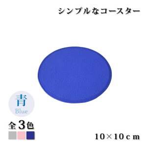 yȃN[|zzIzR[X^[ ؕ  10Zbg IׂS3F    10cmiHNMI-CST-BKEHNMI-CST-BLjVvŗlXȃV[Ŏg₷