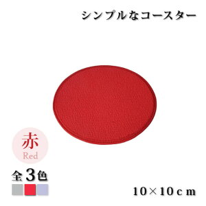 yȃN[|zzIzR[X^[ ؕ  10Zbg IׂS3F    10cmiHNMI-CST-BKEHNMI-CST-BLjVvŗlXȃV[Ŏg₷