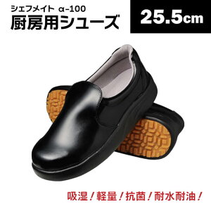 ~[pV[Y VFtCg-100  22cm`29cmiA-100BK-1pc-vajC RbNV[Y ƌC Xj[J[  CHEFMATE