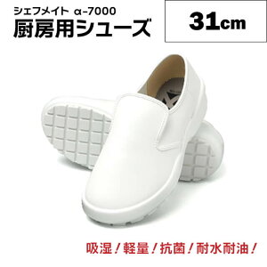 ~[pV[Y VFtCg-7000  22cm`31cmiA-7000WH-1pc-vajC RbNV[Y ƌC Xj[J[  CHEFMATE