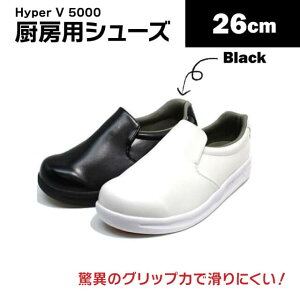 ~[pV[Y nCp[V5000  21.5cm`30cmiH-V5000BK-1pc-vajC RbNV[Y R h Hyper V