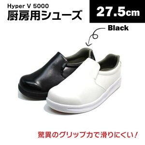~[pV[Y nCp[V5000  21.5cm`30cmiH-V5000BK-1pc-vajC RbNV[Y R h Hyper V