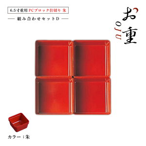 �y�����ȃN�[�|���z�z���I�z6.5���d���p PC�u���b�N�d�� 1�i�Z�b�g �^�C�vD ��/��/�����iCOS-023�j�������̂������₨�Ԍ��A�^����ɂ��d���I���q �d�؂� �e�� �p�[�c ���� �}�t �I�[�h�u�� ��