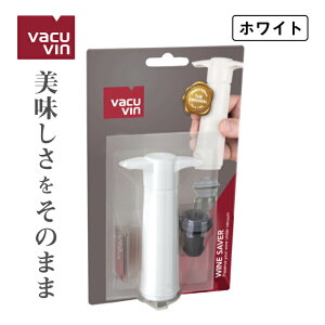 VACUVIN oLo uX^[pbN CXgbp[Zbg|vEւiEV015WHj {gXgbp[ _h~ Nx ۑ  C { ݖ Xp[NOC CZ[o