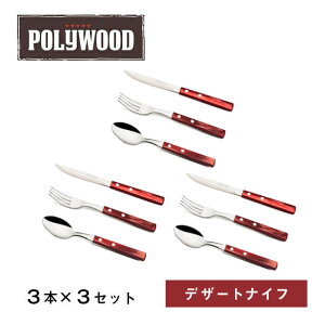 Jg[Zbg fU[giCt tH[N Xv[ 3{×3Zbg |Ebh geB[iiTNSET-0002jVR ϋvɗD IׂJ[