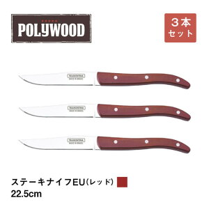 iCt Xe[L EUstyle 22.5cm 3{Zbg _[N bh |Ebh geB[i VR ϋvɗD IׂJ[