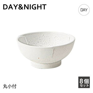 丸小付 8個セット 選べる2色 DAY&NIGHT (4A095-19・4A098-19)和風 洋風 シンプル