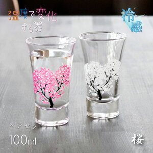 ⊴ OXVJ  ԉ gt ጋ 100ml yA Iׂ4 i0100-003-00E0100-006-00E0100-018-00E0100-033-00j{OX Zbg xŕω  {  xŕω Mtg v