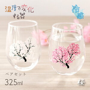 yX[p[SALE10%OFFz⊴ t[OX  ԉ gt ጋ 325ml yA Iׂ4 i0100-014-00E0100-015-00E0100-020-00E0100-035-00j^u[ xŕω ̓ ̓  {  