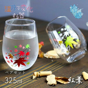 ⊴ t[OX  ԉ gt ጋ 325ml yA Iׂ4 i0100-014-00E0100-015-00E0100-020-00E0100-035-00j^u[ xŕω ̓ ̓  {  Mtg v[g 