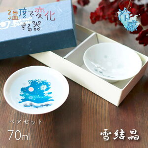 ⊴ u  ԉ gt ጋ 70ml yA Iׂ4 i0100-001-00E0100-004-00E0100-016-00E0100-031-00j̓ ̓  t { xŕω  Mtg v[g 蕨 j 