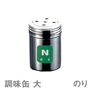 㒲 TKG 18-8   N ̂iBTY715j1-0515-0105ŏvȃXeX 㒲 Ɩp