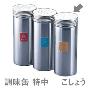 㒲 TKG 18-8   P 傤iBTY743j1-0515-0603ŏvȃXeX 㒲 Ɩp