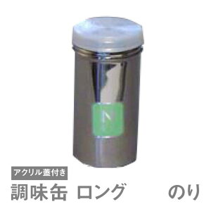 㒲 TKG 18-8 ʃO ANWt NʁiBTY8005j1-0515-0705ŏvȃXeX 㒲 Ɩp