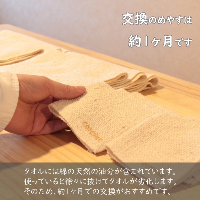 生綿 浴用 タオル ボディタオル 1枚 （約80×20cm）[Cotone/コトーネ/ことーね] | Cotone