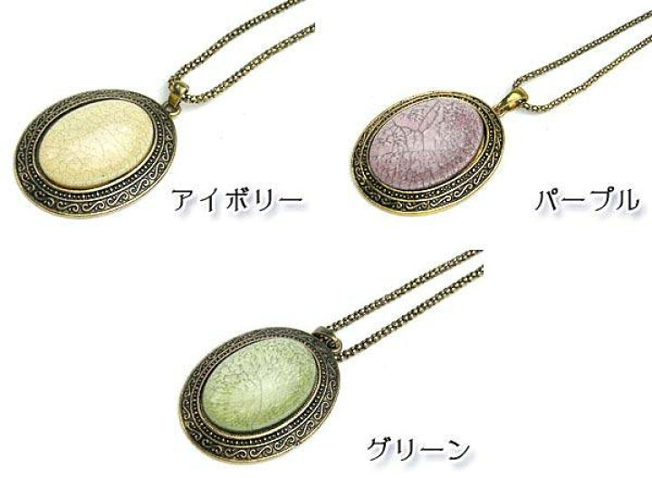 楽天市場】ネックレス【アンティーク調ストーンネックレス】レディース 