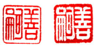 2{Zbg 15~p@΍ށ@ ⽍ V  @yz