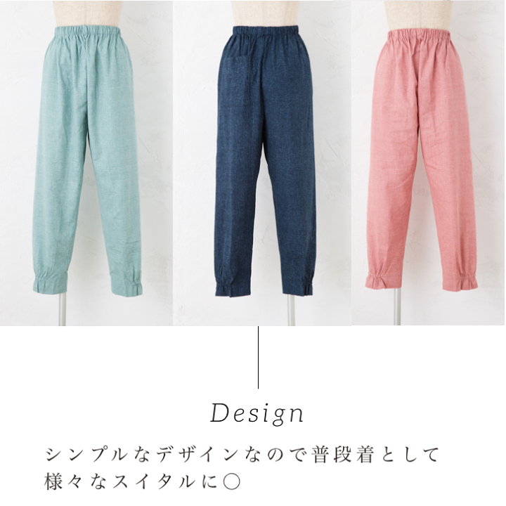 リネン起毛　シンプルもんぺ 楽天市場】【メール便無料】もんぺ 国産もんぺ 8分丈