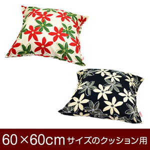 NbVJo[ 60×60cm 60 × 60 cm TCY t@Xi[ }[ 100 Xeb`dグ NbV Jo[