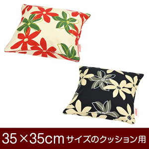 NbVJo[ 35×35cm 35 × 35 cm TCY t@Xi[ }[ 100 pCsObNdグ NbV Jo[