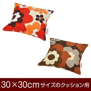 �N�b�V�����J�o�[ 30×30cm 30 × 30 cm �T�C�Y �t�@�X�i�[�� �t�t�� ��100�� �Ԃʂ����b�N�d�グ �N�b�V���� �J�o�[