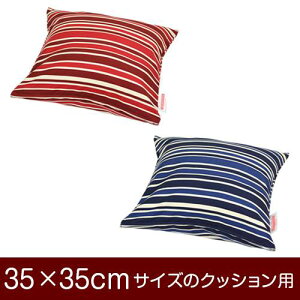 NbVJo[ 35×35cm 35 × 35 cm TCY t@Xi[ gmXgCv 100 ԂʂbNdグ NbV Jo[