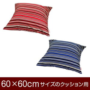 NbVJo[ 60×60cm 60 × 60 cm TCY t@Xi[ gmXgCv 100 ԂʂbNdグ NbV Jo[