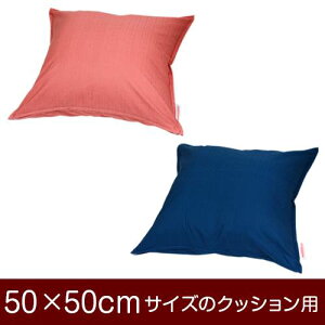 NbVJo[ 50×50cm 50 × 50 cm TCY t@Xi[ nۃNX Xeb`dグ NbV Jo[ n