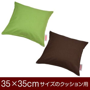 NbVJo[ 35×35cm 35 × 35 cm TCY t@Xi[ n IbNX 100 ԂʂbNdグ NbV Jo[