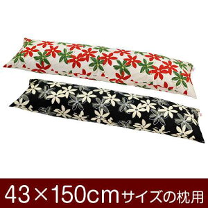 Jo[  ܂ Jo[ 43×150cm 43 × 150 cm TCY t@Xi[ }[ 100 ԂʂbNdグ ܂Jo[