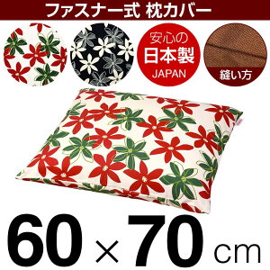 Jo[  ܂ Jo[ 60×70cm 60 × 70 cm TCY t@Xi[ }[ 100 ԂʂbNdグ ܂Jo[