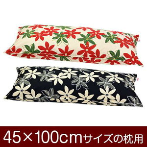 Jo[  ܂ Jo[ 45×100cm 45 × 100 cm TCY t@Xi[ }[ 100 Xeb`dグ ܂Jo[