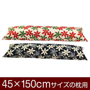 Jo[  ܂ Jo[ 45×150cm 45 × 150 cm TCY t@Xi[ }[ 100 Xeb`dグ ܂Jo[