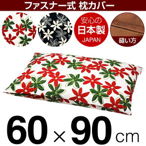 Jo[  ܂ Jo[ 60×90cm 60 × 90 cm TCY t@Xi[ }[ 100 Xeb`dグ ܂Jo[