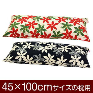 Jo[  ܂ Jo[ 45×100cm 45 × 100 cm TCY t@Xi[ }[ 100 pCsObNdグ ܂Jo[