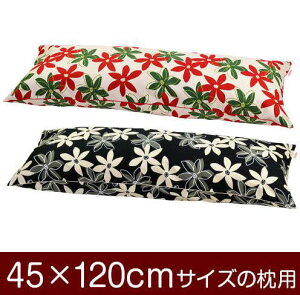 Jo[  ܂ Jo[ 45×120cm 45 × 120 cm TCY t@Xi[ }[ 100 pCsObNdグ ܂Jo[