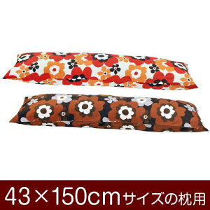 Jo[  ܂ Jo[ 43×150cm 43 × 150 cm TCY t@Xi[ tt 100 pCsObNdグ ܂Jo[